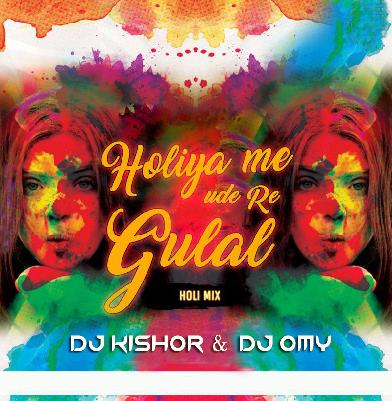 Holiya Me Ude Re Gulal Dj Kishor And Dj Omy Mp3 Dj Single Remix Song Djsofpanvel Co In Free Download Latest Mp3 Bollywood Songs Games Themes Wallpaper Video Album Songs Learning sports for kids with blippi educational videos for kids. holiya me ude re gulal dj kishor and dj omy mp3 dj single remix song djsofpanvel co in free download latest mp3 bollywood songs games themes wallpaper video album songs