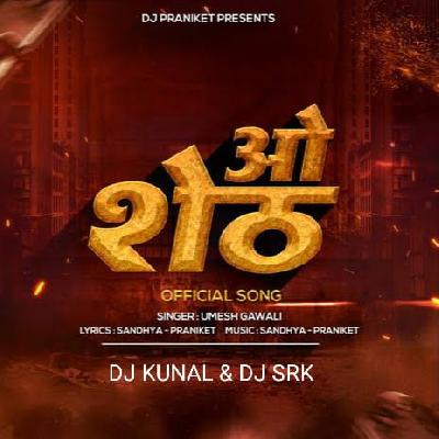 O SHETH - DJ KUNAL & DJ SRK